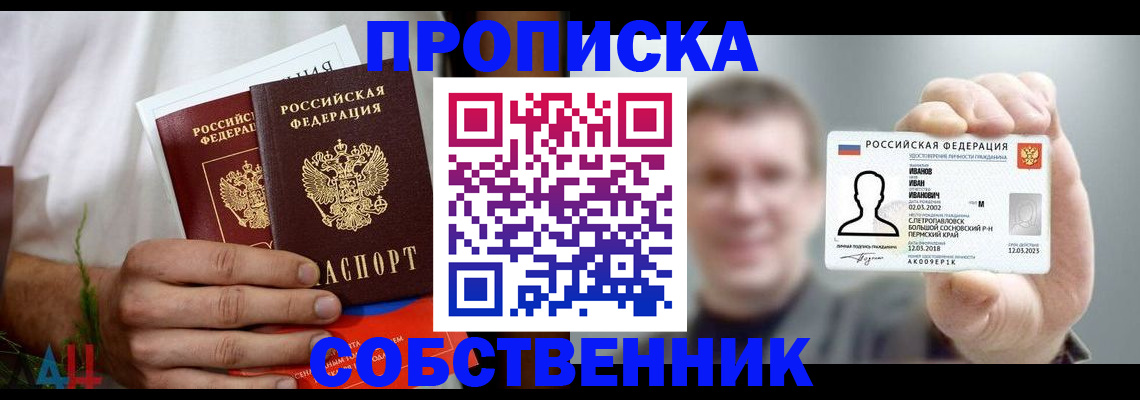 временная регистрация госуслуги в Мензелинске
